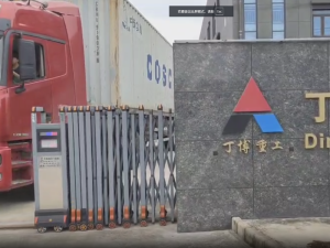 PE750X1060鄂破、PF1214反擊破不料線設(shè)備，第一集裝箱